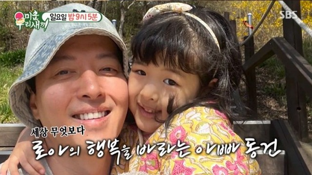 <b>이동건</b> 조윤희 프로필 데뷔 나이 <b>딸</b> 로아 엄마 전여친들 여자들... 