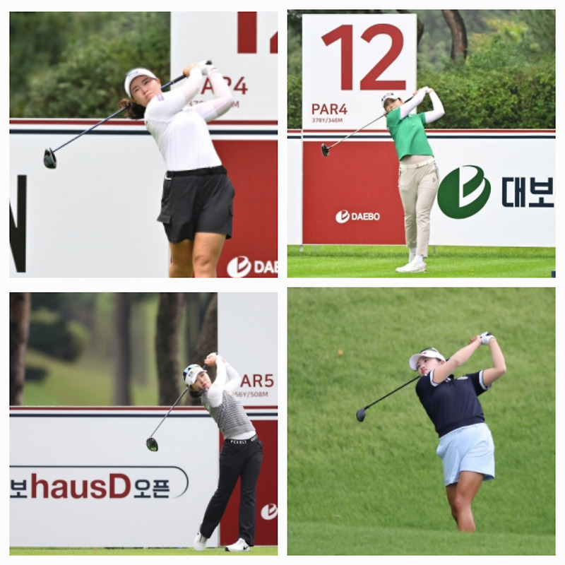 2024 KLPGA 투어 <b>대보 하우스디</b> 오픈 1라운드 소식