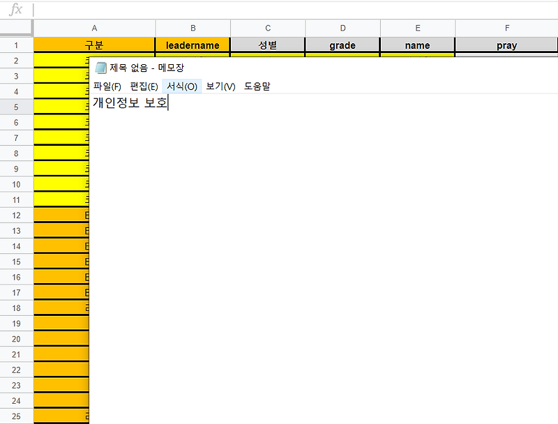 엑셀에서 워드로 (Excel to Word) VBA - follow(7)