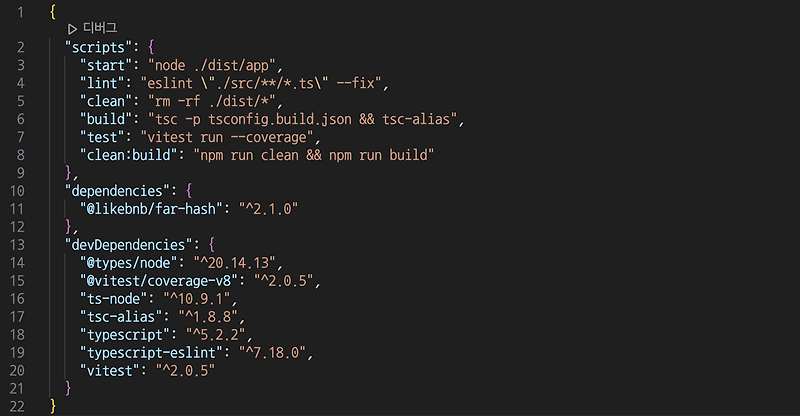TypeScript, Unit Test를 위한 환경 만들기