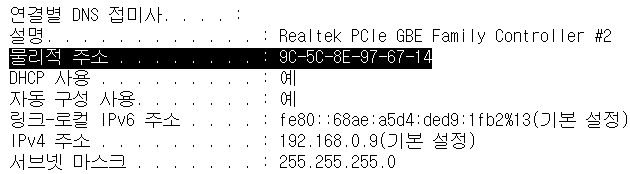 '후티와 떠나는 네트워크 여행' - 3장. IP주소와 서브넷 : 3.3 :: 에듀쉐어 - 강좌공유