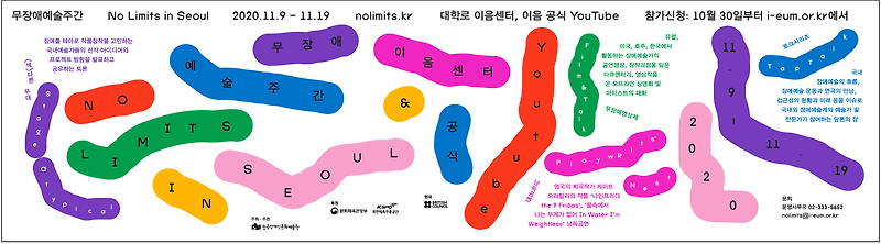 서울 시내버스광고 사례 한대 광고비가 얼마나될까요? 공연광고사례, 케이엠기획