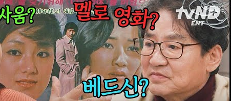 배우 <b>이영하</b> 프로필, 불후의... 전부인 <b>선우은숙</b> 재혼 아들... 