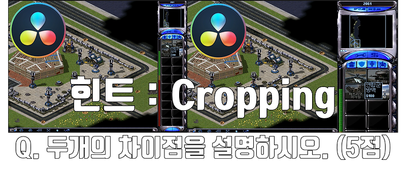 [다빈치 리졸브] 특정 구간의 영상을 크게크게! 특정화면 크게하는 방법