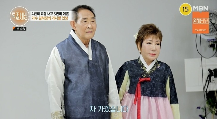 특종 세계 가수 김하정 프로필 남편의 나이 직업가 신성삼 학력 프로필⭕성폭력 3번 이혼 사유 신성남 쓰리보이 고향 노래 작품 활동 필모그래피 성형수술 교통사고 7