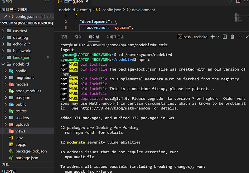[리눅스mariadb2]우분투 mariadb 로그인 dbbase 연결 :: 일단 하나를 해보자