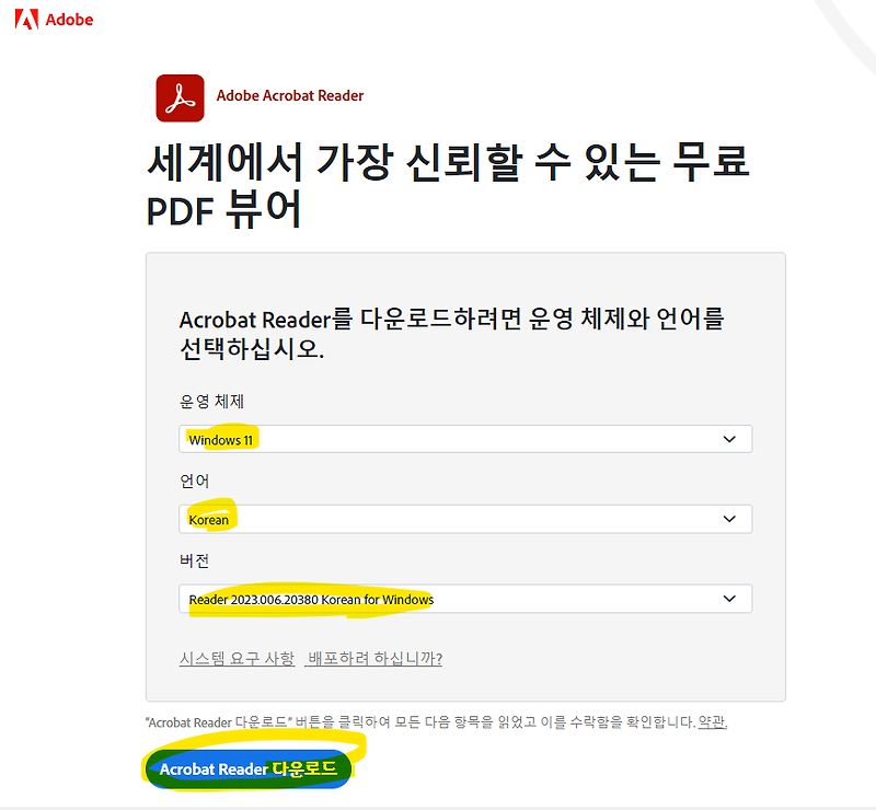 how-to-enable-scrolling-by-default-in-adobe-acrobat-dc-and-reader-dc