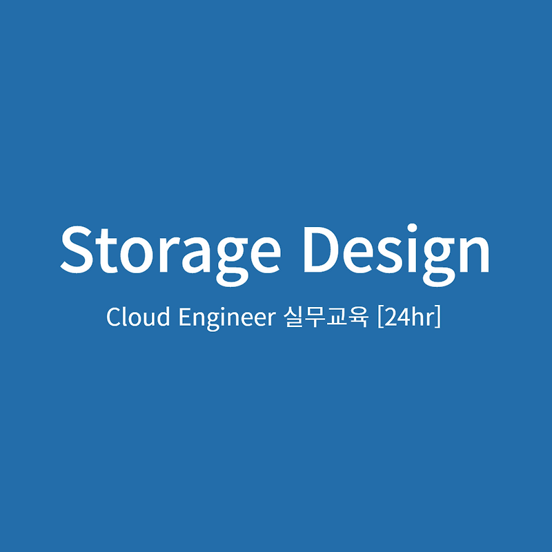 Cloud engineer 24hr kr ch 2 resource planning and design