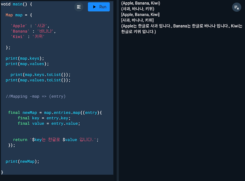 Dart 언어 정리 Map 심화 (entries, asMap)