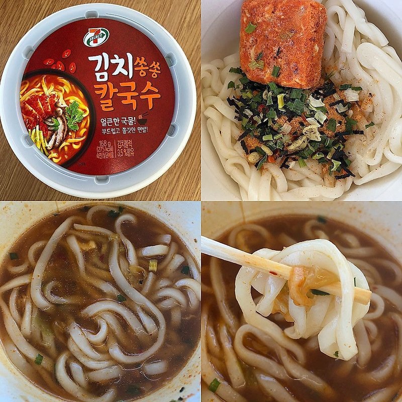 편의점별 맛있다고 소문난 제품들 모음... 3탄 세븐일레븐