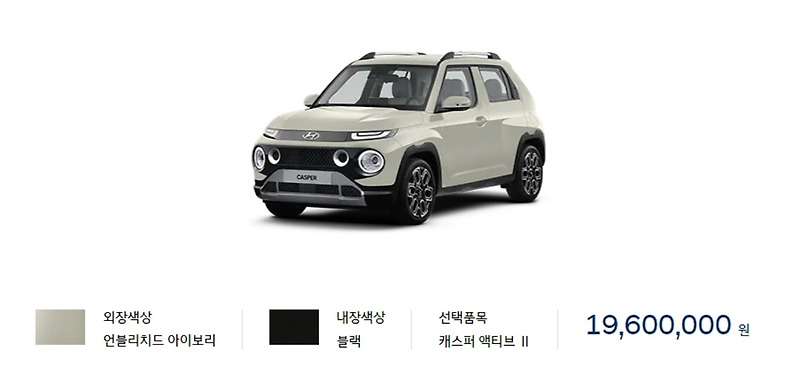 경차 종류 국산 수입 모두 정리 (+ 혜택)