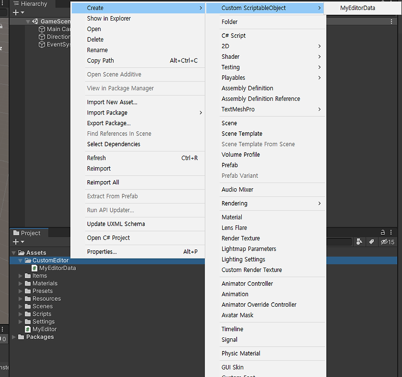  unity editor scriptableobject 