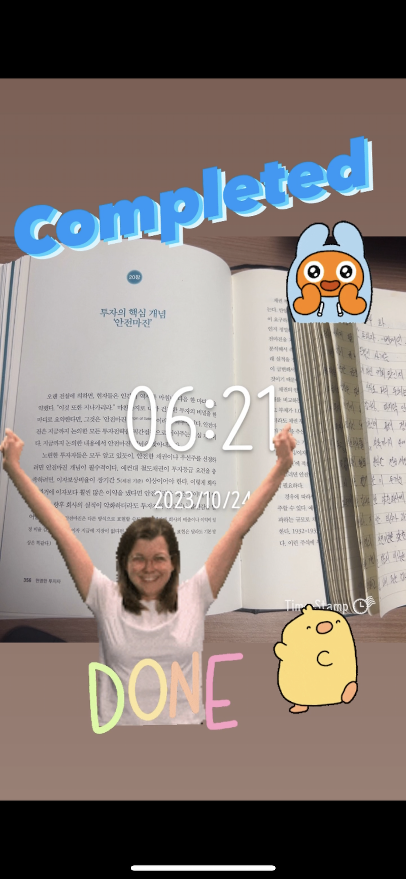 안전마진이 제일 중요해 - 현명한 투자자