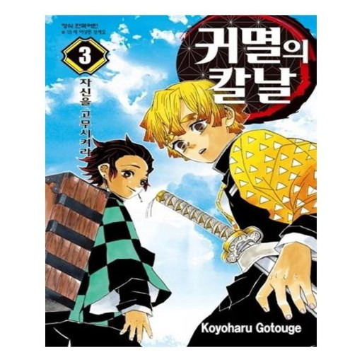 빅데이터