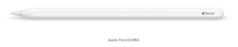 애플 펜슬 3세대 출시전 2세대 가격 할인, 호환기기, 펜슬 촉 팁 추가