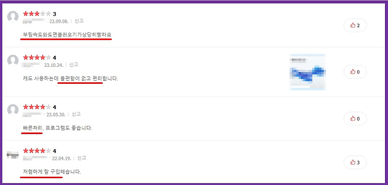 지스타캐드 오토캐드 대신 될수 있을까? (가격, 후기모음)