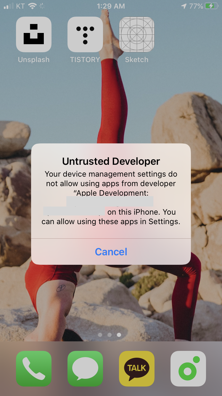 아이폰 앱 설치 시 신뢰할 수 없는 개발자(Untrusted Developer)라고 뜬다면? 간단한 해결방법