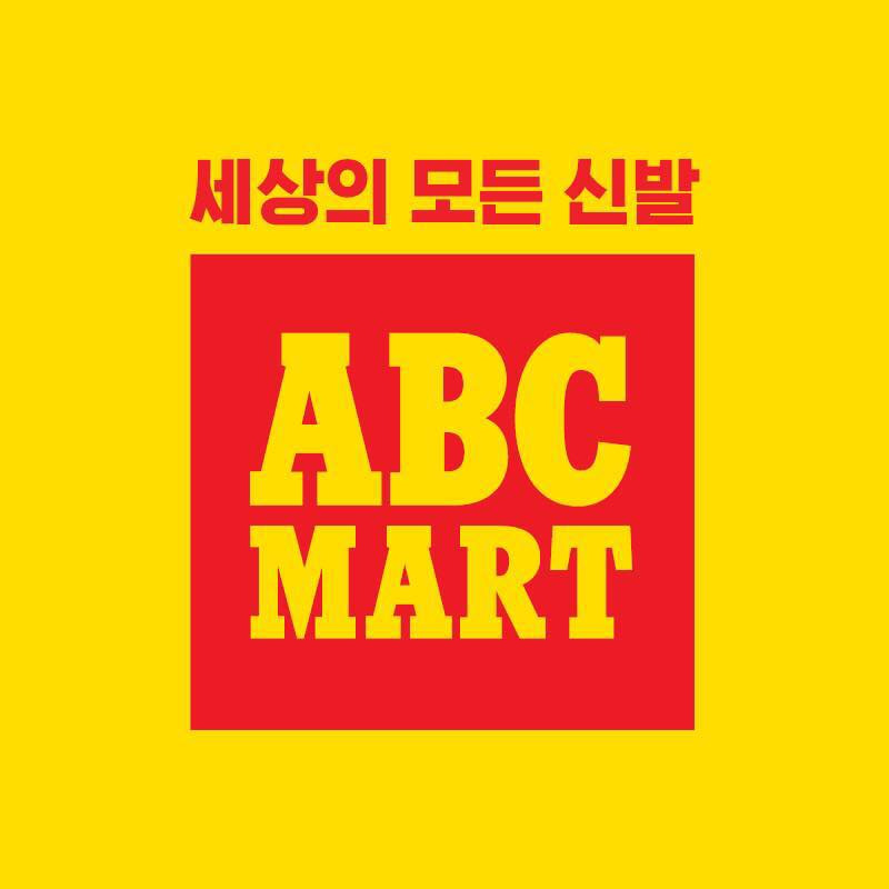 100% 일본회사 ABC마트 코리아의 진실,노노재팬,불매,NONO JAPAN,ABC-MART KOREA ...