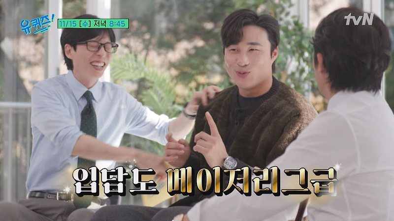 김하성 프로필 나이 과거 기록(타율) 골드글러브 연봉 여자친구... 