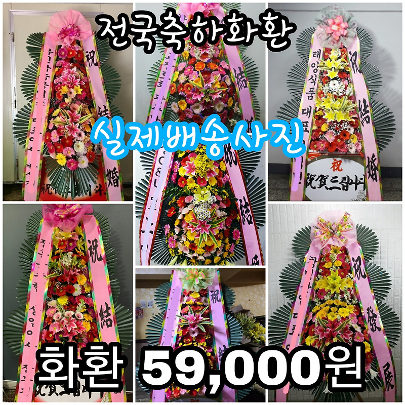 Top 30 결혼식 화환 문구 추천 The 44 Top Answers
