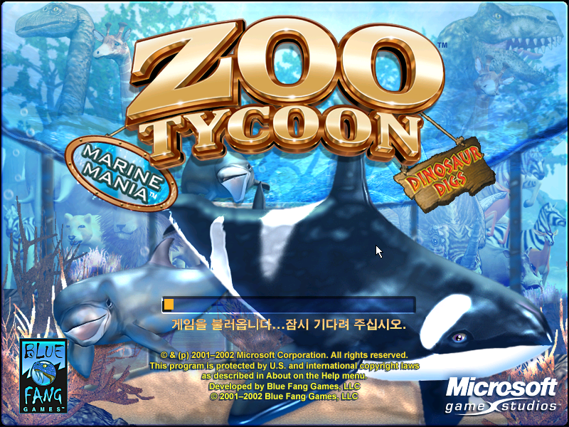 레트로몬 - 고전게임 전문 블로그 :: 주 타이쿤 1 컴플리트 컬렉션 (Zoo Tycoon 1 Complete Collection)