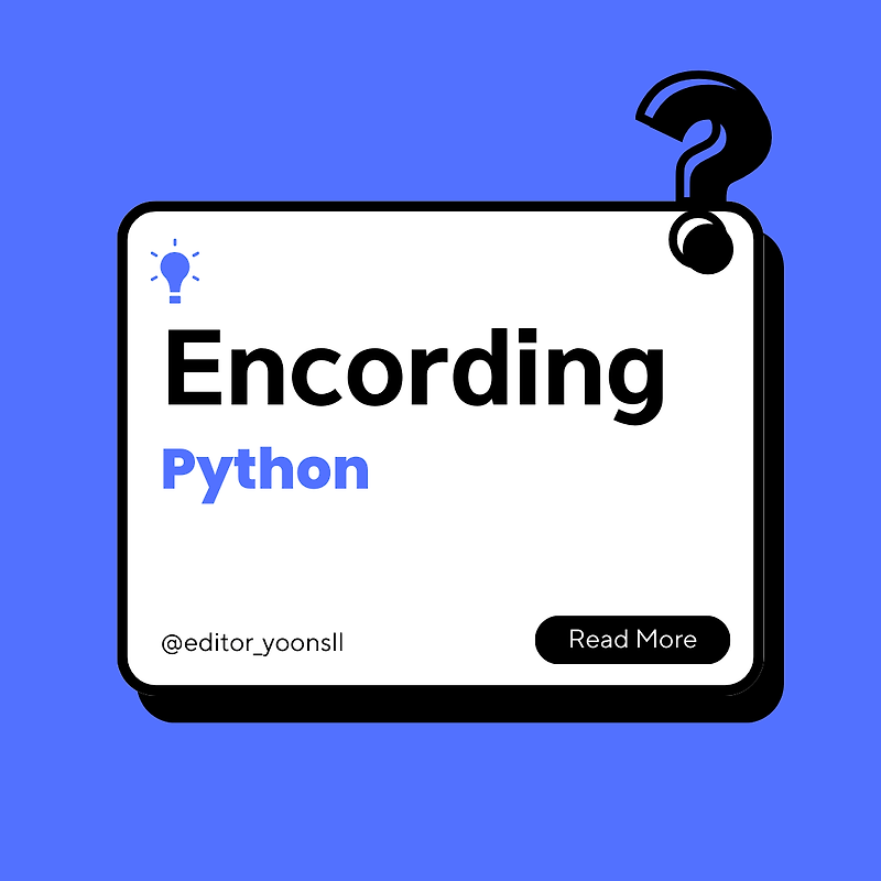 [범주형 인코딩] LabelEncoder, OnehotEncording