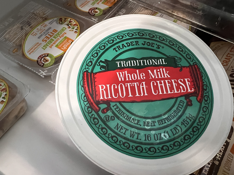 트레이더조 리코타 치즈 추천! Trader Joe’s Ricotta Cheese