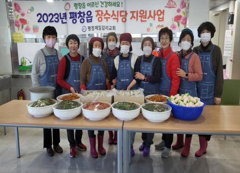 평창, 방림 장수식당 운영