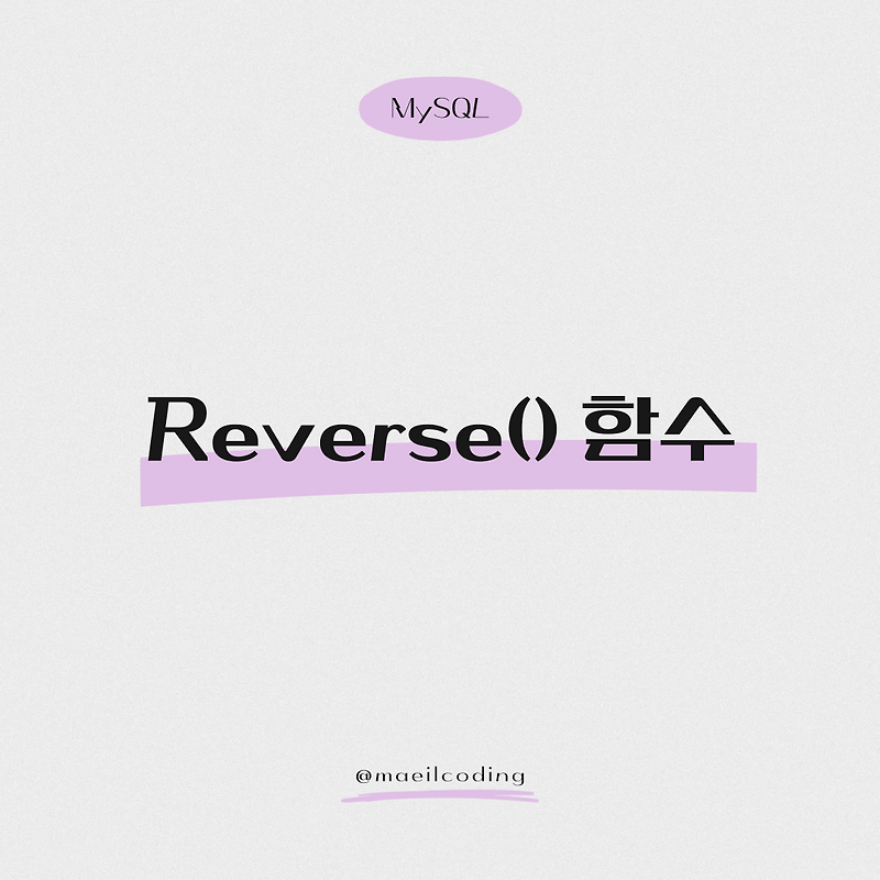 Mysql reverse 
