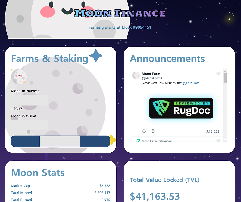 Moon Finance : 디파이 플랫폼