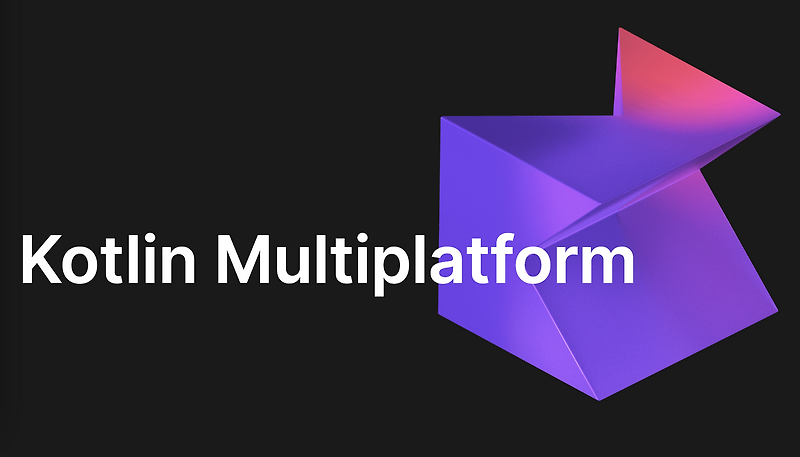 Kotlin Multiplatform 이란?