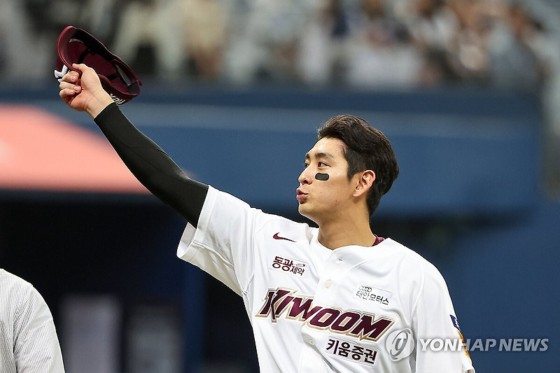 <b>이정후</b> 영입 전쟁' 개봉박두…"5일 MLB 사무국 포스팅 고지"