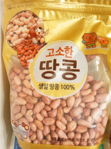 땅콩 볶는법과 땅콩 위험성?