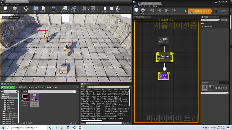 [Unreal C++] Behavior Tree 1 (비헤이비어 트리 실행하기)