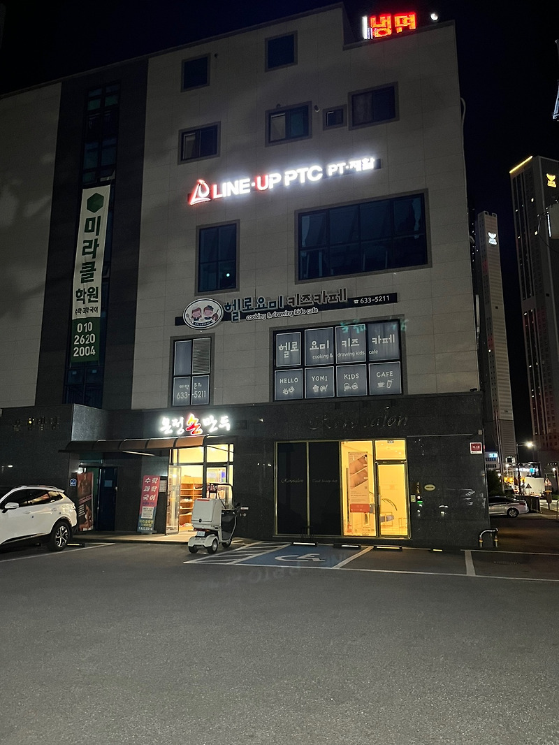 온정손만두 본점만두