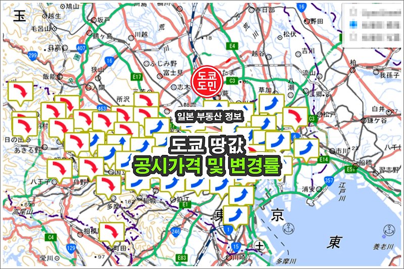 2021년도 도쿄의 부동산 공시시가 (도쿄 땅값)