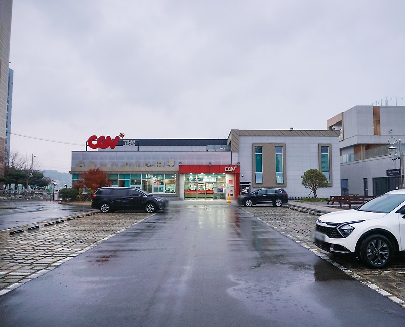 GeniusJW 고성 CGV 국내에서 가장 작고 저렴한 영화관