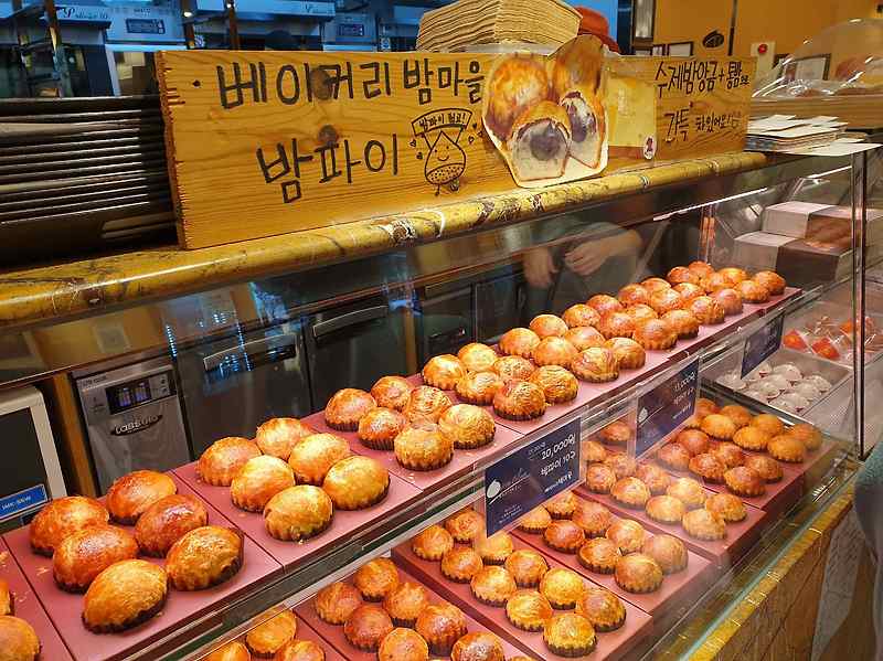 공주 들리면 꼭 먹어야 할 간식 (토실이 밤빵, 공주 밤 파이)