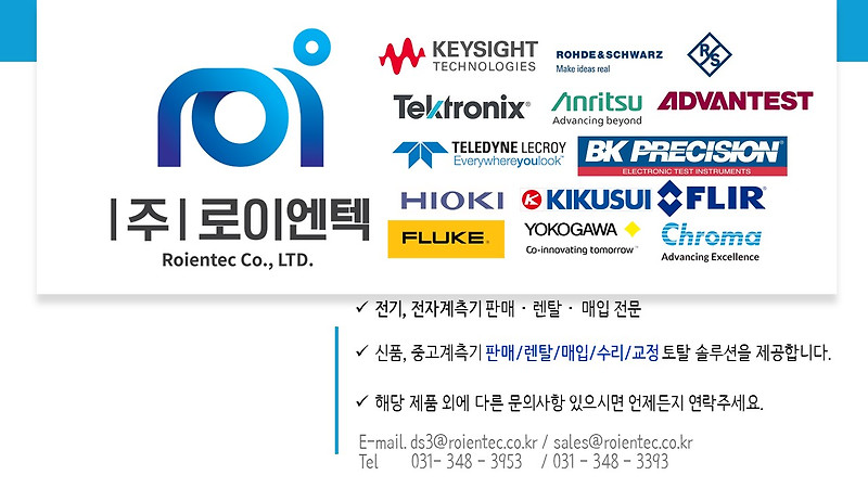SKG Test Fixture Quick Reference Guide