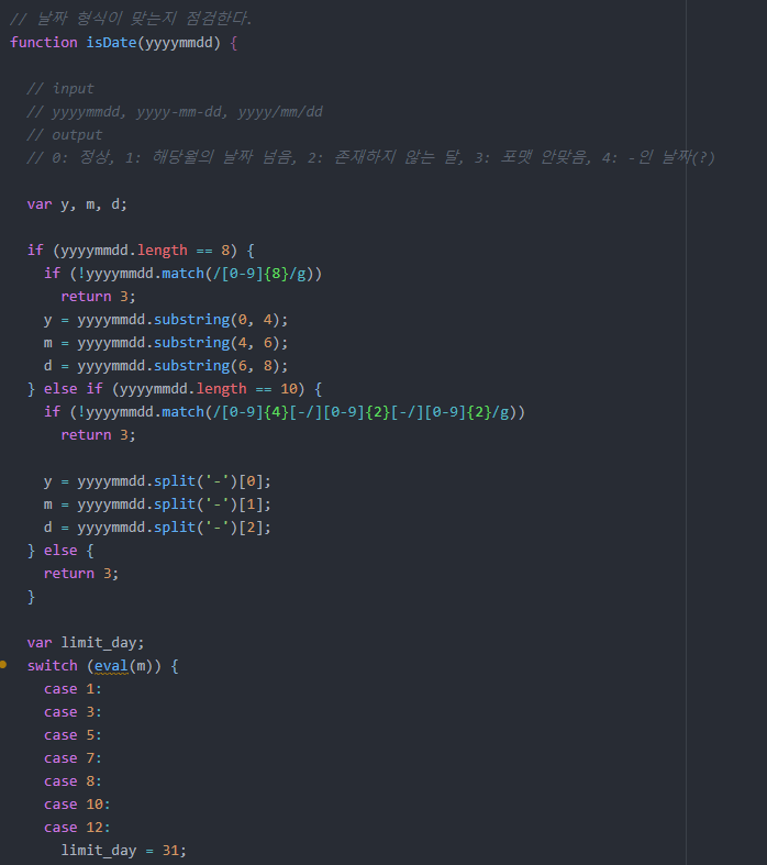 JavaScript Input 날짜 체크, Date 만들기 - isDate, getDate, calcDate :: 사이트 구축 ...