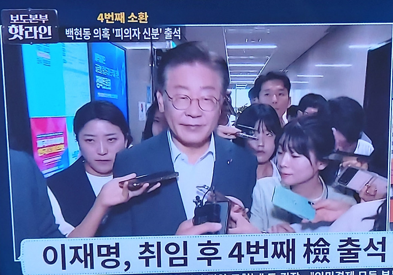 (件)과 <b>이화영</b> <b>대북송금</b> 보고... '안면인식장애' <b>이재명</b>의... 
