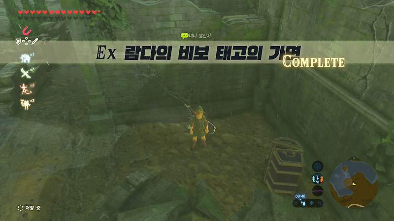 Ex 람다의 비보 태고의 가면(무쥬라의 가면)