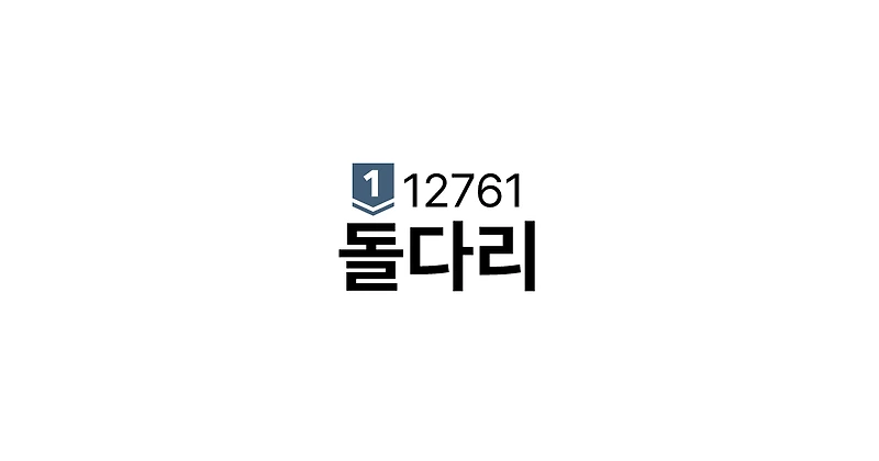 [ BOJ ] 12761 : 돌다리 ( SILVER 1 ) / Python