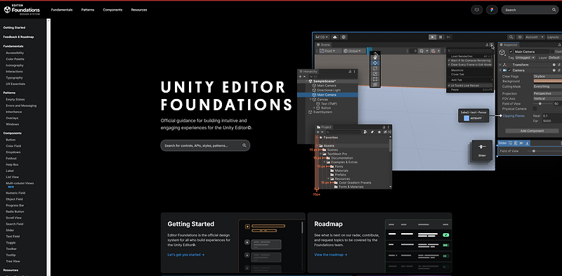 Unity) 에디터 디자인 가이드(Unity Editor Design Guide)