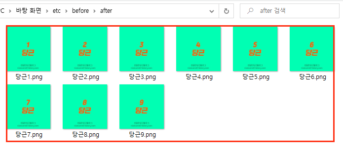 [포토샵] action 적용하고 저장은 따로 하신다고요? 같은 작업 하는 파일 불러오기부터 저장까지 한방에 하기 : Batch(일괄 처리)