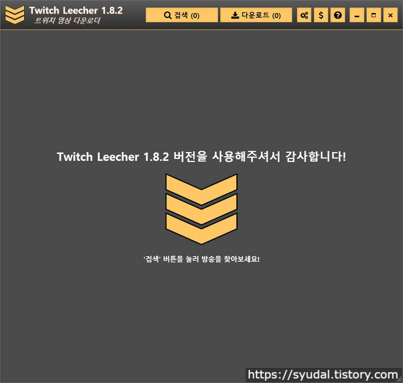 twitch leecher i cant download more than