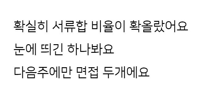펌) 지원동기/관련경험 쥐어짜기 - '마케팅 직무' 자소서를 위한 편법