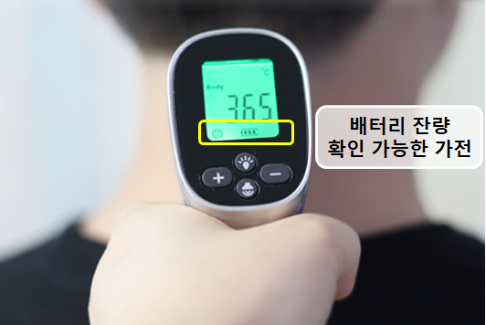 [생활꿀팁] 건전지 잔량 측정 확인하는 3가지 방법 (배터리 체크/베터리/다이소/수명 테스트/BT-168/9V 건건지)