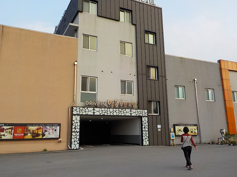 조용한 정읍 숙소 추천 명품 무인호텔 무인텔