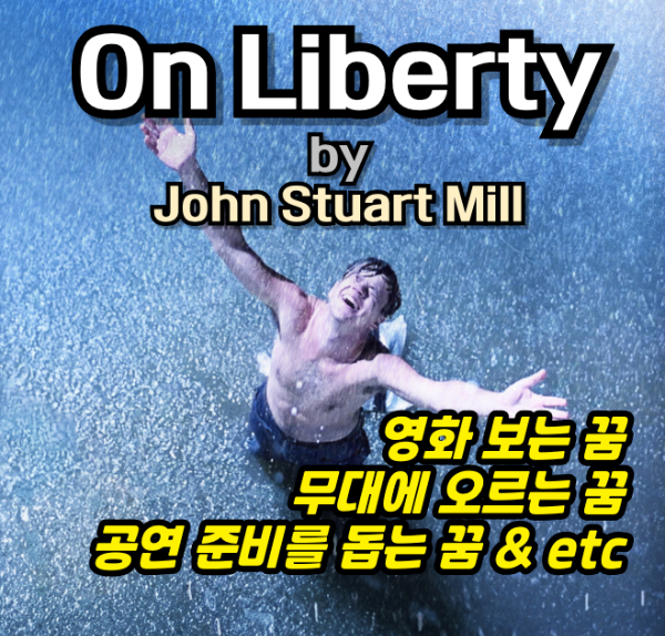 청춘의 독서 by 유시민 : 지천명 진보 지식인의 30년 후 독후감, 2025년 특별증보판 차이, 목차 등